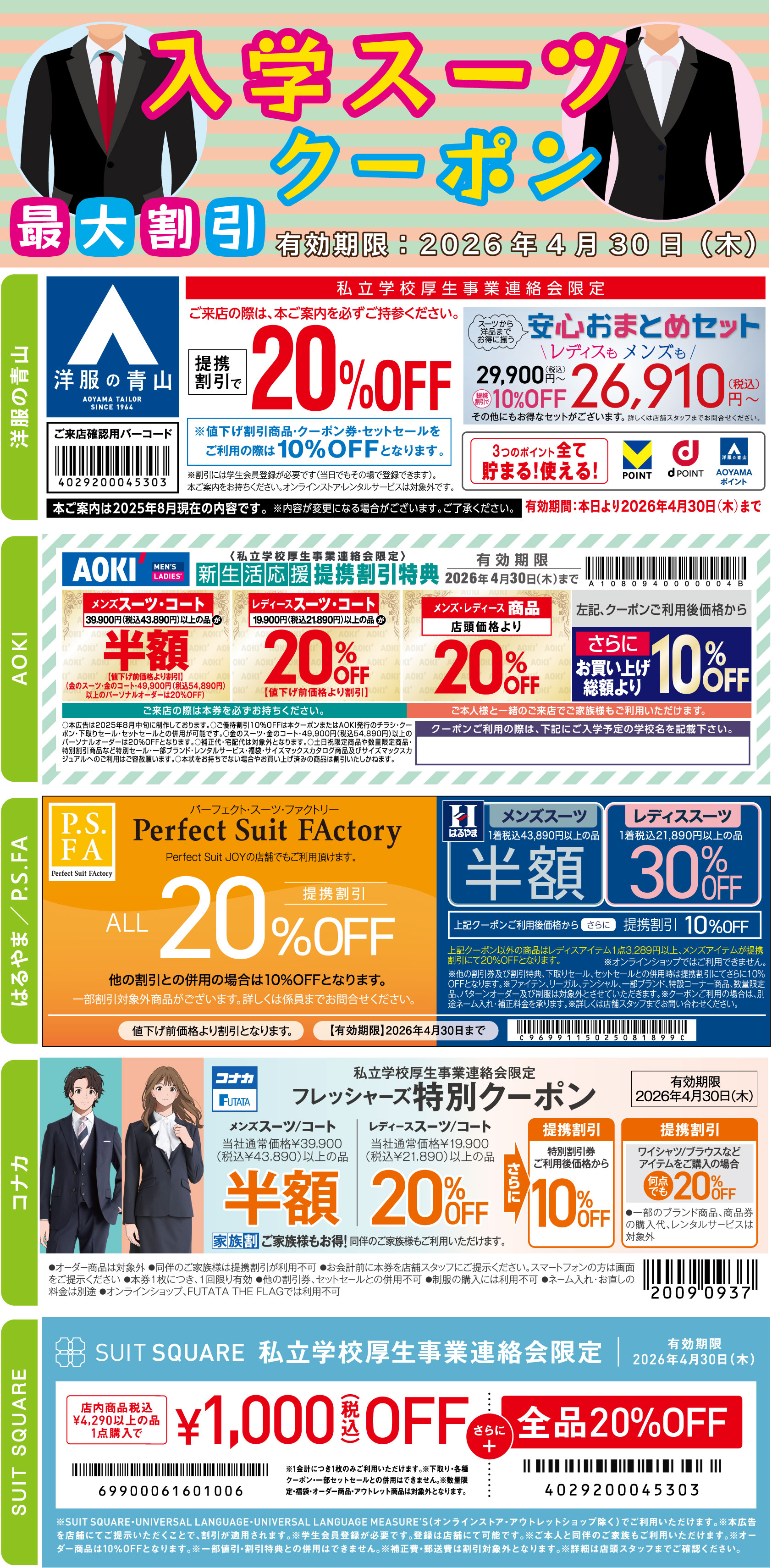 希少本・限定55部】Rick Myers Paper/Memory 【公式通販】